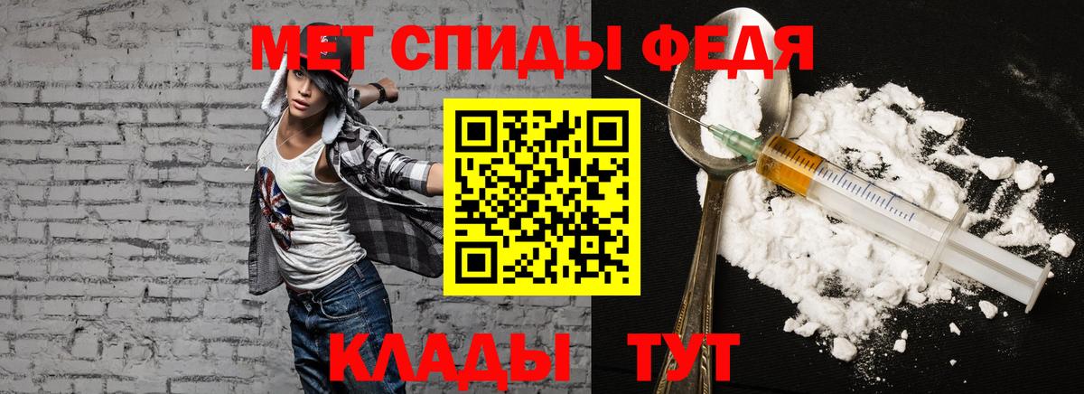 АМФ 98%  Амфетамин  АМФЕТАМИН  Вход с VPN  Лесозаводск 