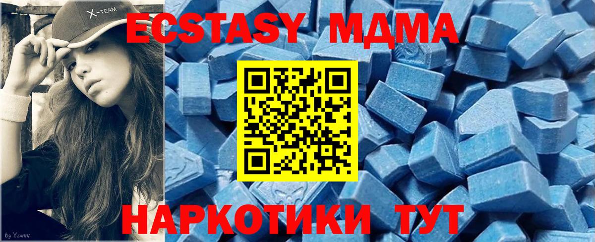 Гашиш  ГАШ  Канабис  Cocaine  Вход с VPN  Cocaine  Меф МЯУ МЯУ кристаллы  Лесозаводск  Конопля 
