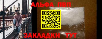 молекула духа Кингисепп