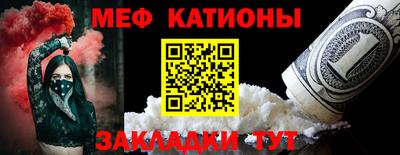 COCAINE Кинель