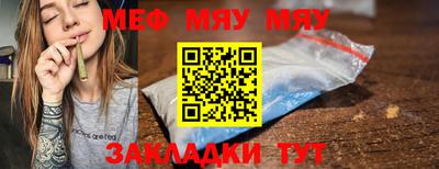 COCAINE Кинель