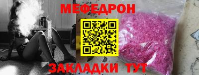 COCAINE Кинель