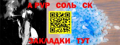 COCAINE Кинель