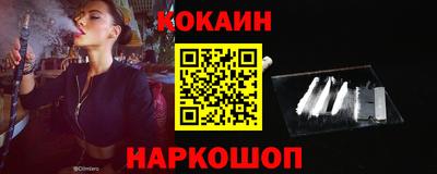 COCAINE Кинель