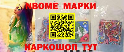 молекула духа Кингисепп