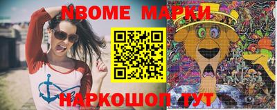 молекула духа Кингисепп