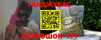 каннабис Кимры