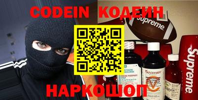 COCAINE Кинель