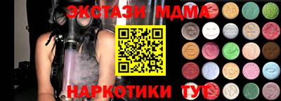 COCAINE Кинель
