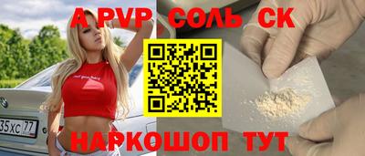 COCAINE Кинель