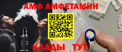 молекула духа Кингисепп