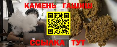 молекула духа Кингисепп