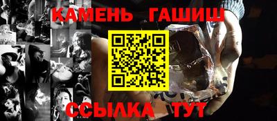 молекула духа Кингисепп