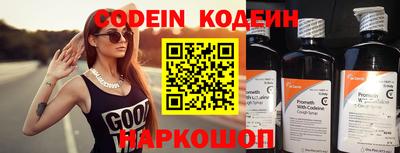COCAINE Кинель