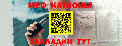COCAINE Кинель