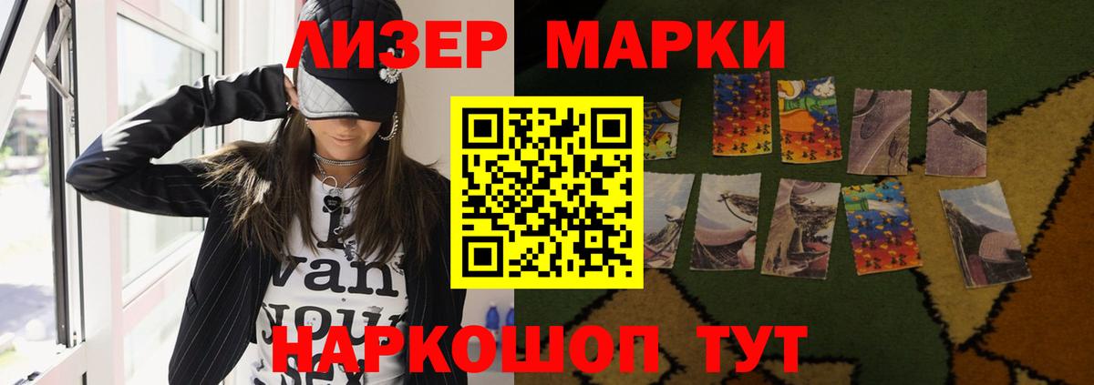 ЛСД экстази ecstasy  Лсд 25 экстази ecstasy  Лесозаводск  Вход с VPN 