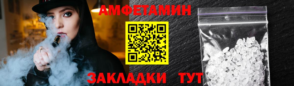 Метамфетамин Methamphetamine  Вход с VPN  Лесозаводск  Метамфетамин Methamphetamine 