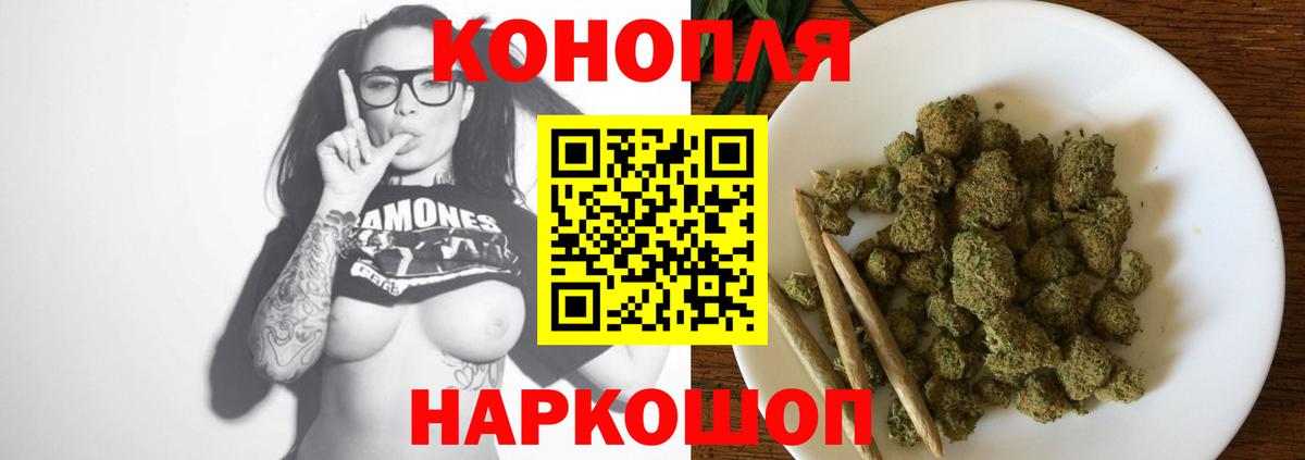 Лесозаводск  Шишки марихуана VHQ  Конопля план  Вход с VPN  Бошки марихуана VHQ 
